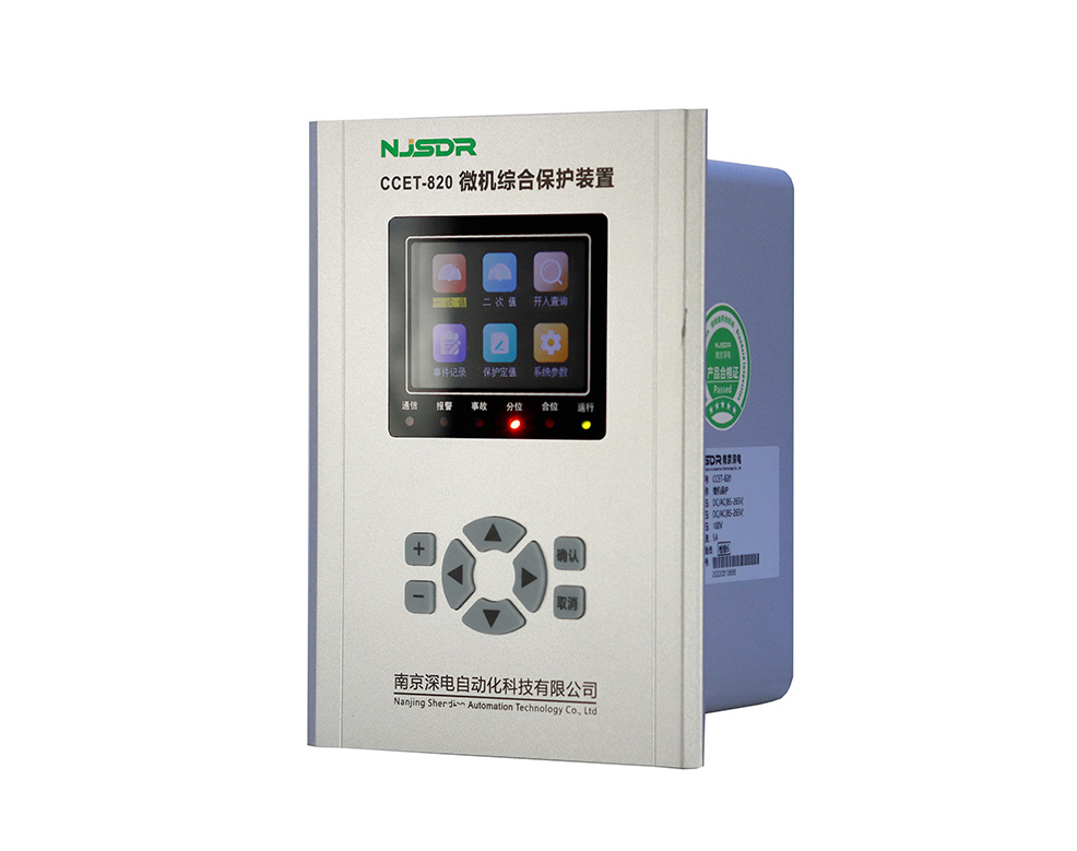 CCET-820系列彩屏微機(jī)保護(hù)接線