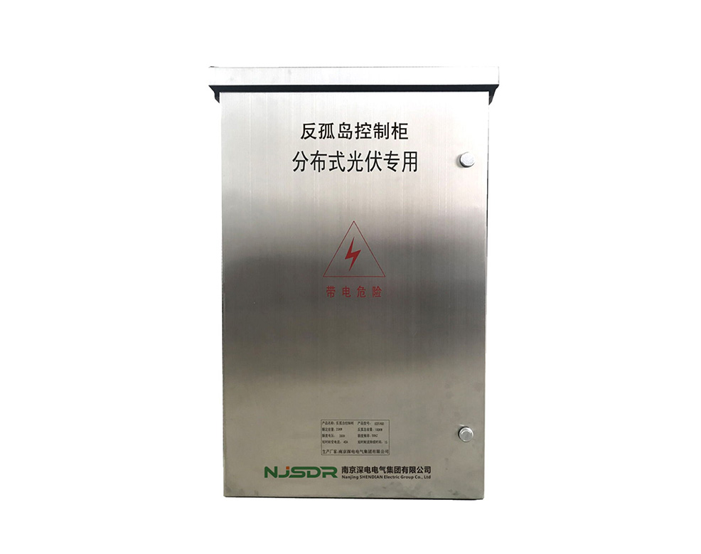 CCET-FGD200低壓反孤島裝置