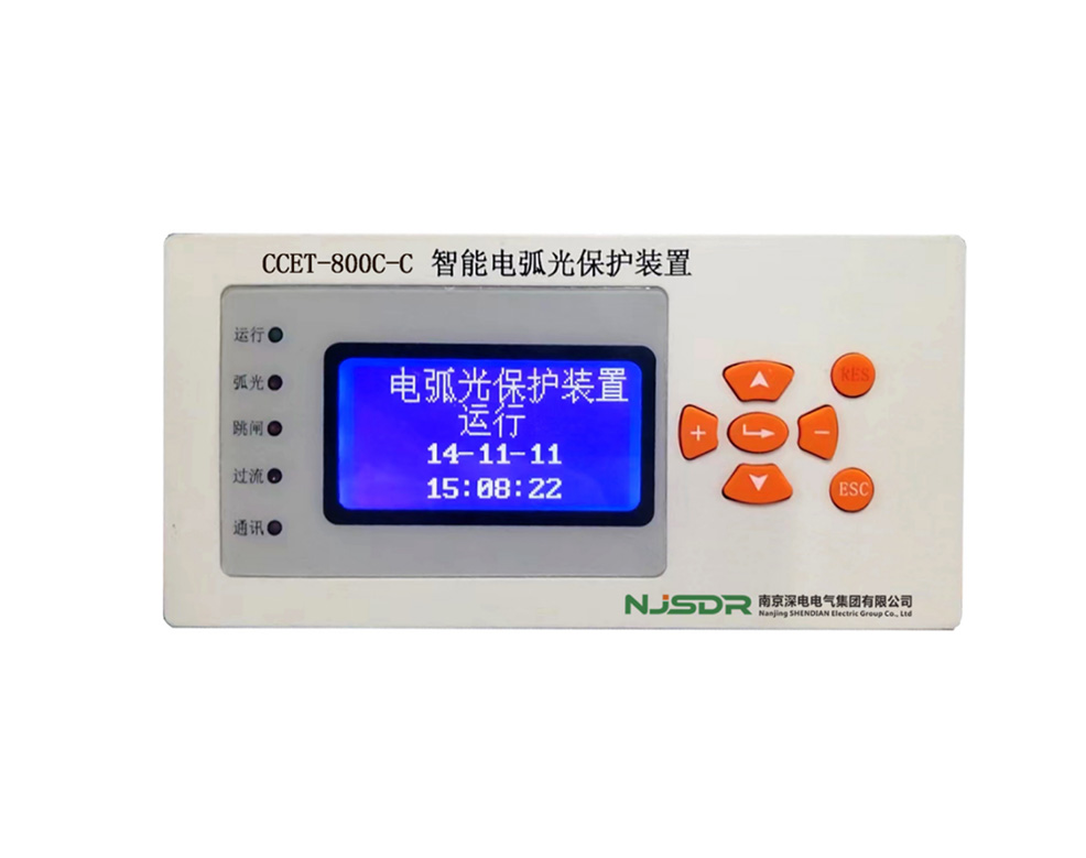 饋線弧光小保護裝置