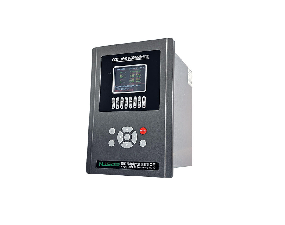 CCET-8603防孤島保護(hù)裝置