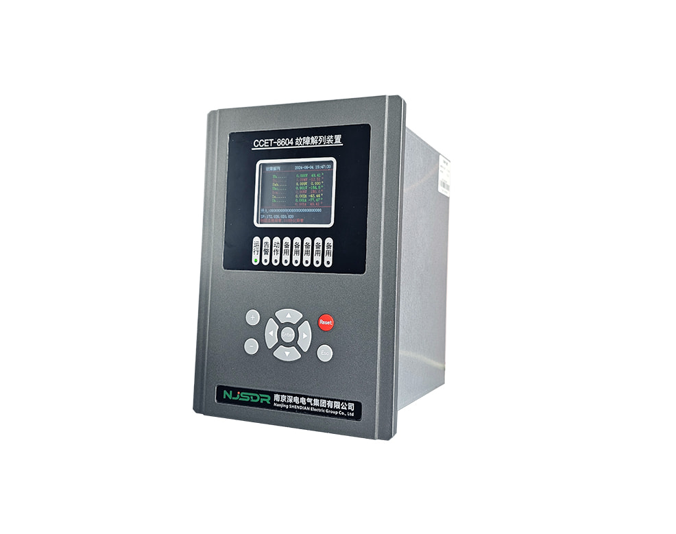 CCET-8604故障解列裝置