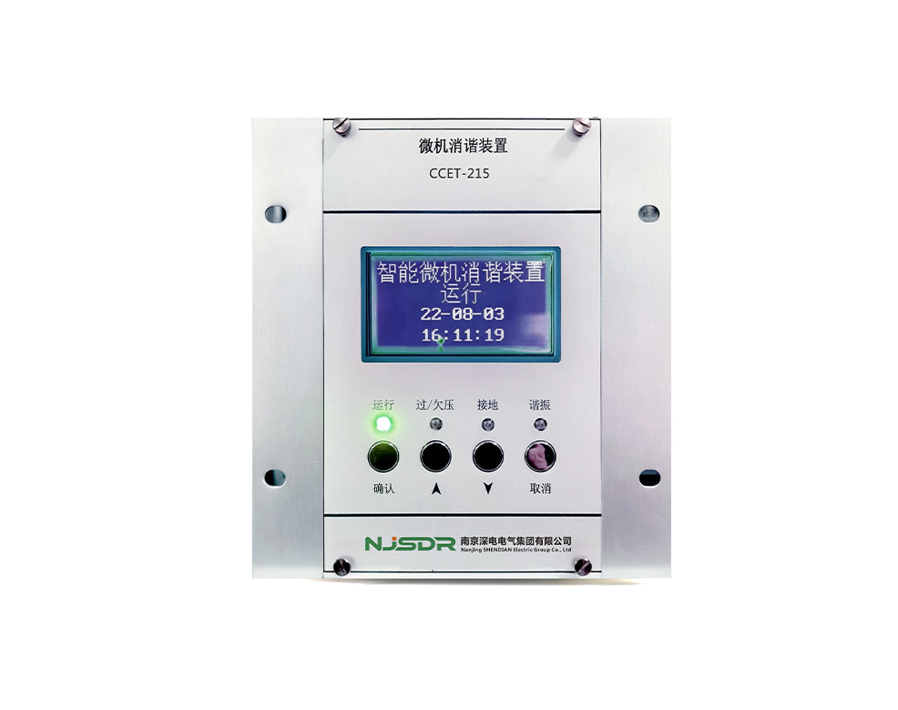 CCET-215 216二次消諧裝置