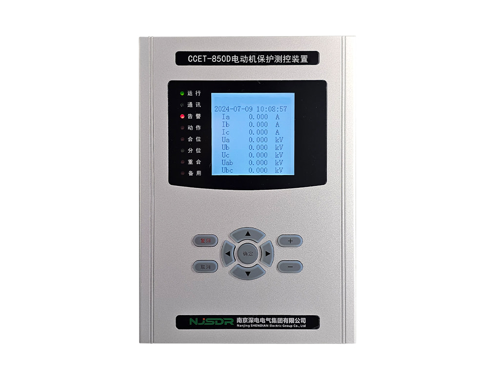 CCET-850B分段備自投裝置