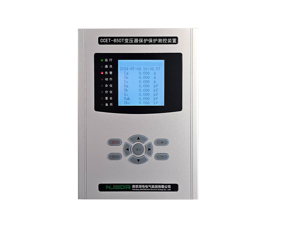 CCET-850T變壓器保護(hù)保護(hù)測控裝置