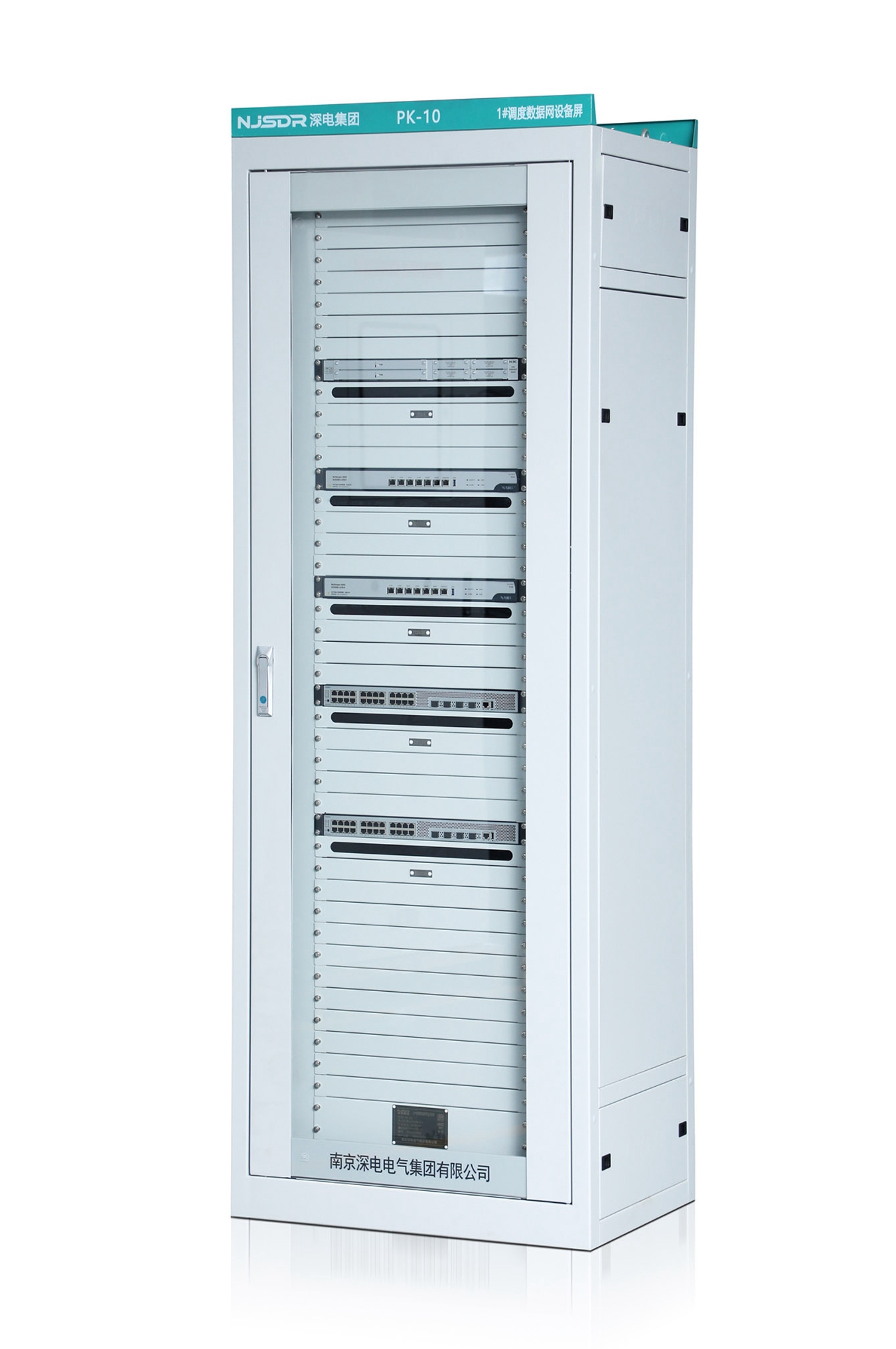 調(diào)度數(shù)據(jù)網(wǎng)屏